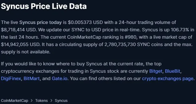syncus price data